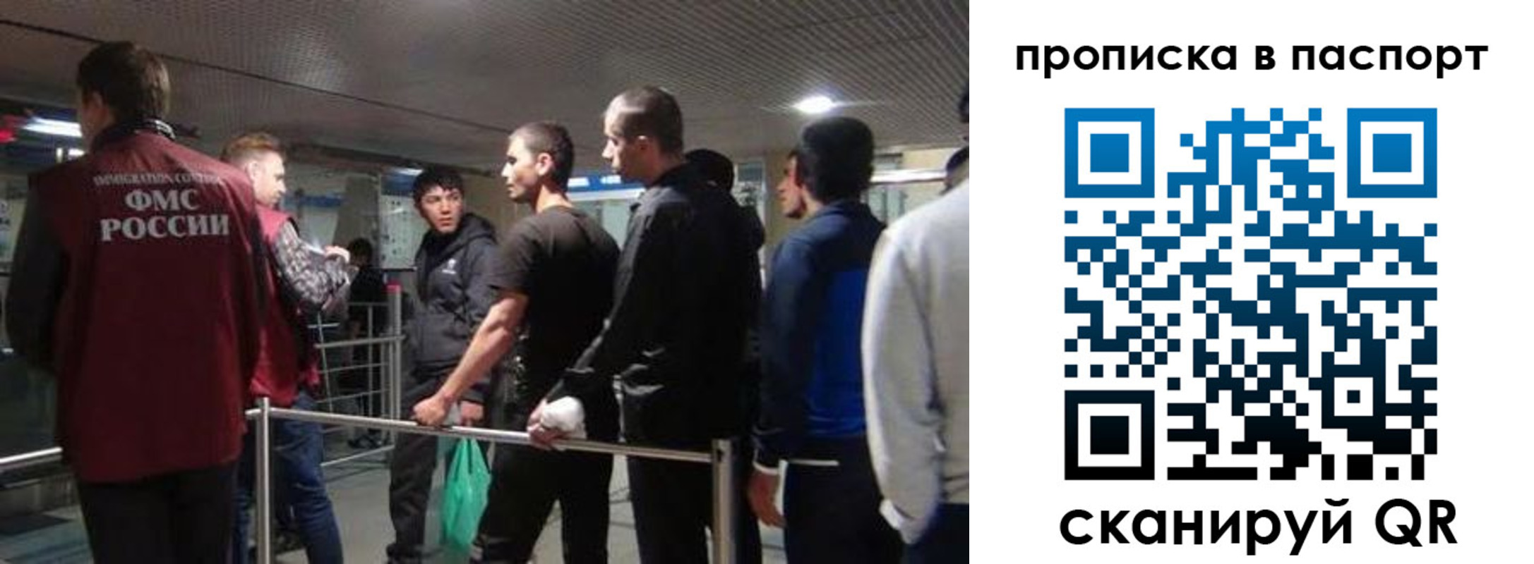 временная регистрация законно в Краснослободске