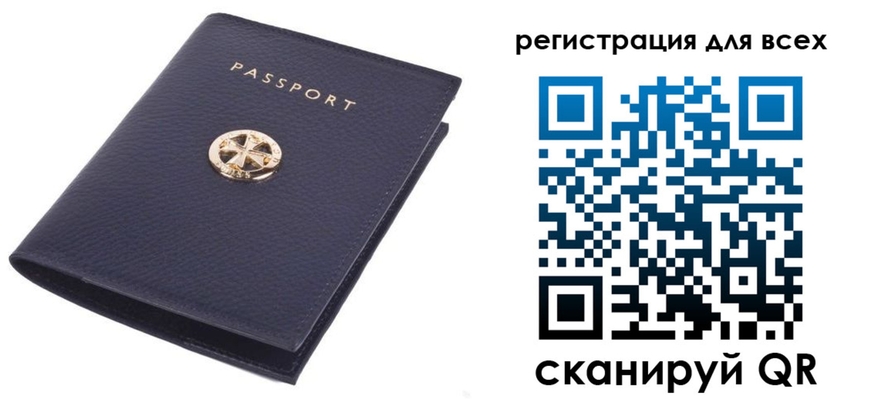 прописка поиск в Краснослободске